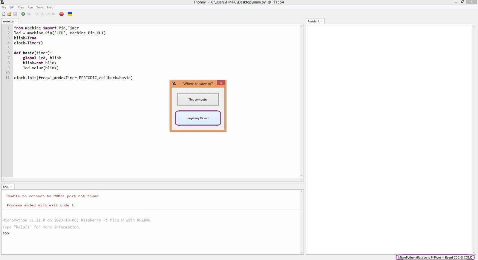 steps to Raspberry Pi Pico Windows Setup